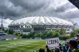 温哥华BC Place体育场，加拿大西部球场，夏季凉爽多雨，人工草皮引发争议