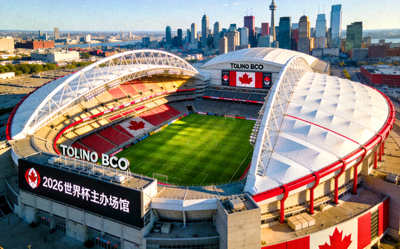 多伦多BMO球场，2026世界杯主办场馆，加拿大标志性体育场