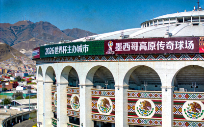 2026世界杯主办城市墨西哥城阿兹特克体育场外观，墨西哥高原传奇球场