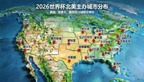 2026世界杯北美主办城市分布地图，显示美国、加拿大、墨西哥的16个城市位置